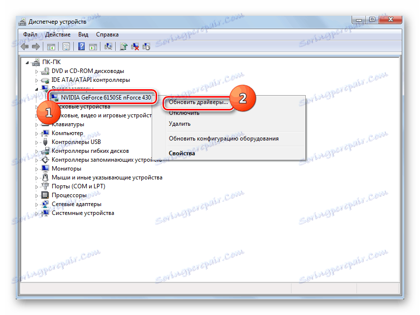 Prijeđite na ažuriranje upravljačkog programa odabrane grafičke kartice u odjeljku Video adapteri prozora Upravitelja uređaja putem kontekstnog izbornika u sustavu Windows 7