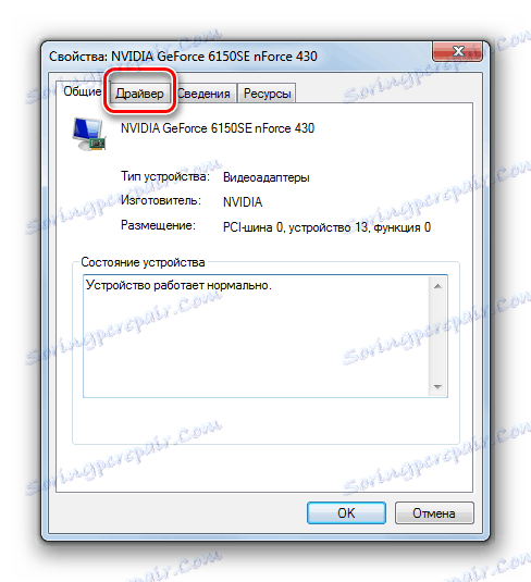 Idite na karticu Upravljački program u prozoru svojstava odabranog video adaptera u sustavu Windows 7