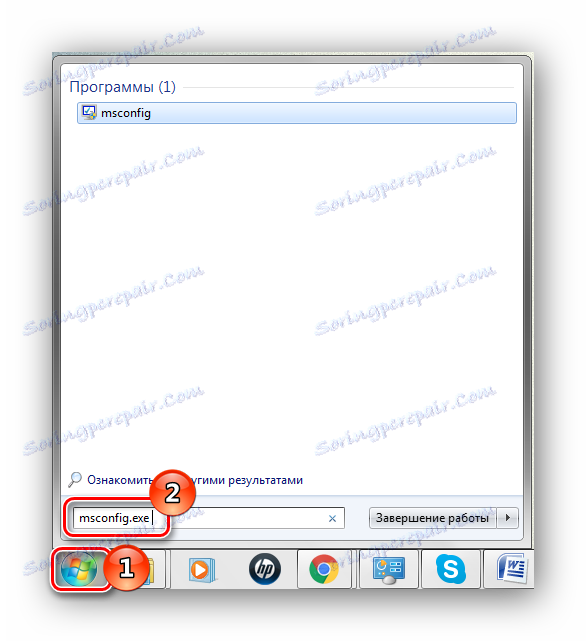 Старт Мени мсцонфиг.еке Виндовс 7