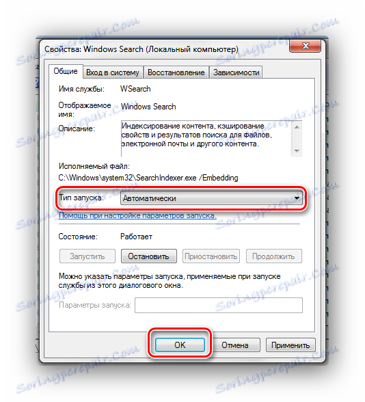 Виндовс Сеарцх Пропертиес Аутоматски Виндовс 7