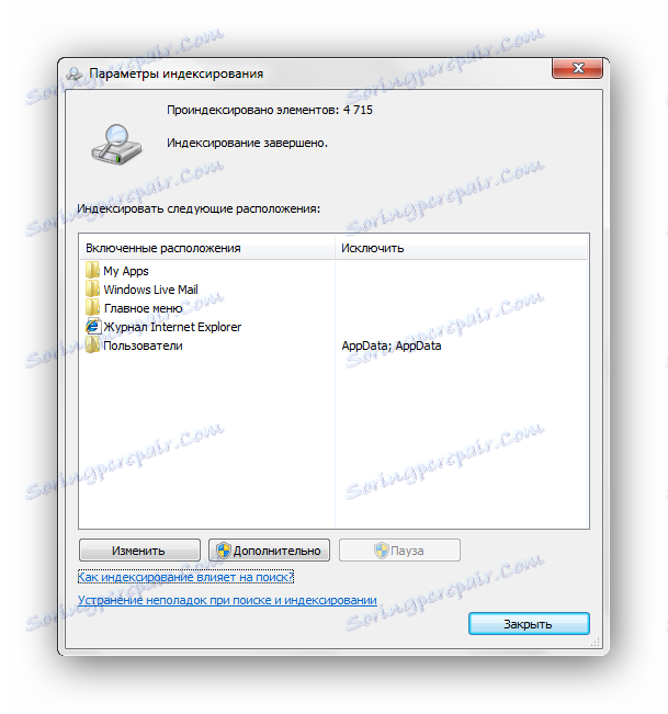 Виндовс 7 индексирање контролне табле