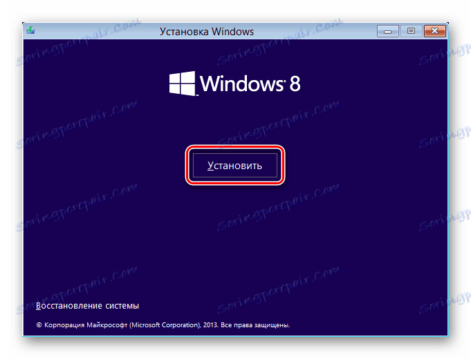 Inštalácia systému Windows 8