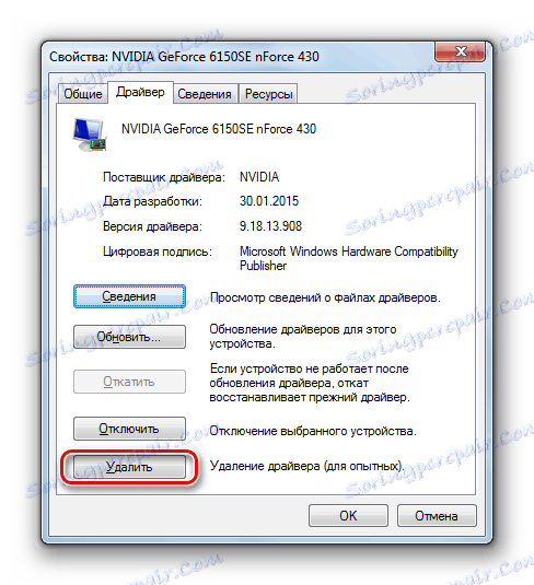 Отворете драйвера за премахване на графичната карта в раздела Драйвер в прозореца с свойства на видеокартата в Windows 7