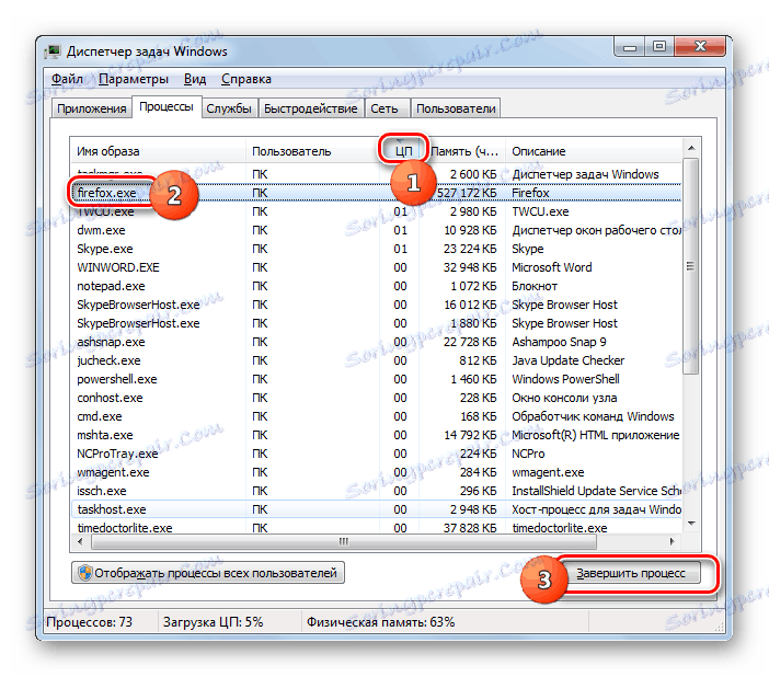 За да прекратите процеса на зареждане на процесора, щракнете върху бутона в раздела Процеси в диспечера на задачите в Windows 7