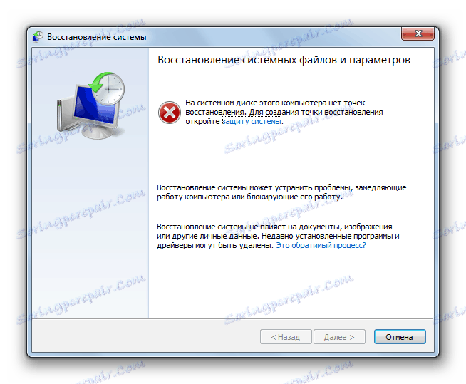 لا يستجيب Windows Explorer لـ Windows Explorer 7 كيفية إصلاحه