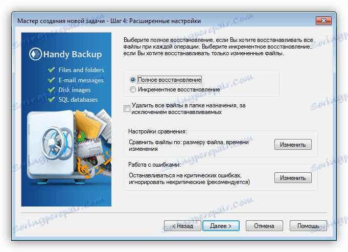 Избиране на режима за възстановяване в Windows Handy Backup
