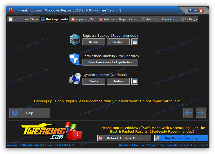 Резервне копіювання в програмі Windows Repair
