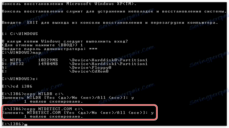 Zadajte príkaz na skopírovanie súboru NTDETECT.COM v konzole na obnovenie systému Windows XP