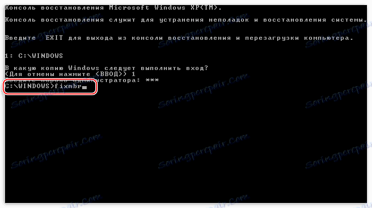 Zadajte príkaz na obnovenie hlavného spúšťacieho záznamu v konzole na obnovenie systému Windows XP