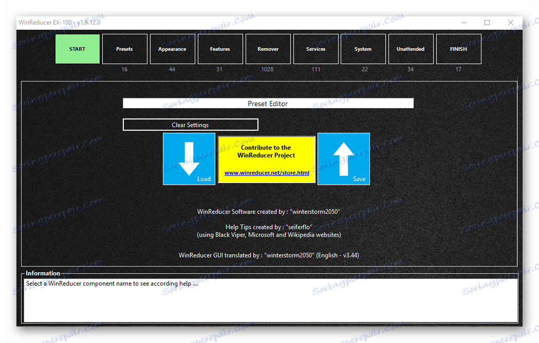 Редактор попередньої установки в WinReducer