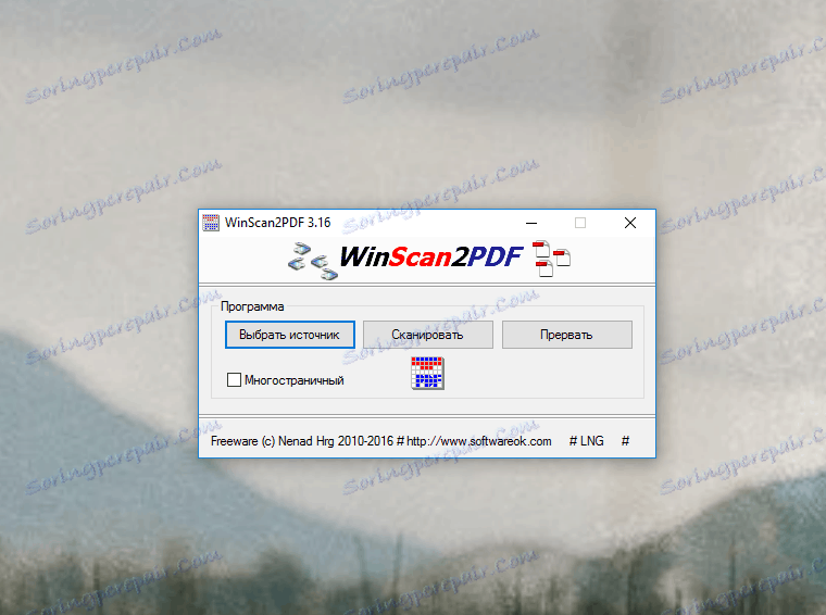 Vin программы. Winscan2pdf. Winscan2pdf Википедия. Scan программа для сканирования. WINSCAN pdf.