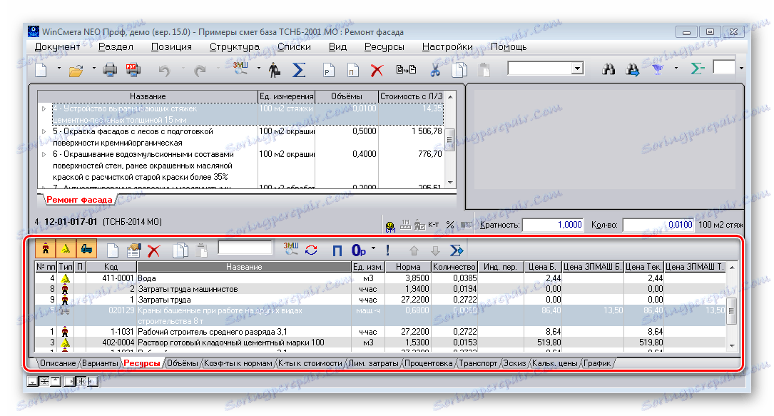 Úprava riadkov programu WinMet