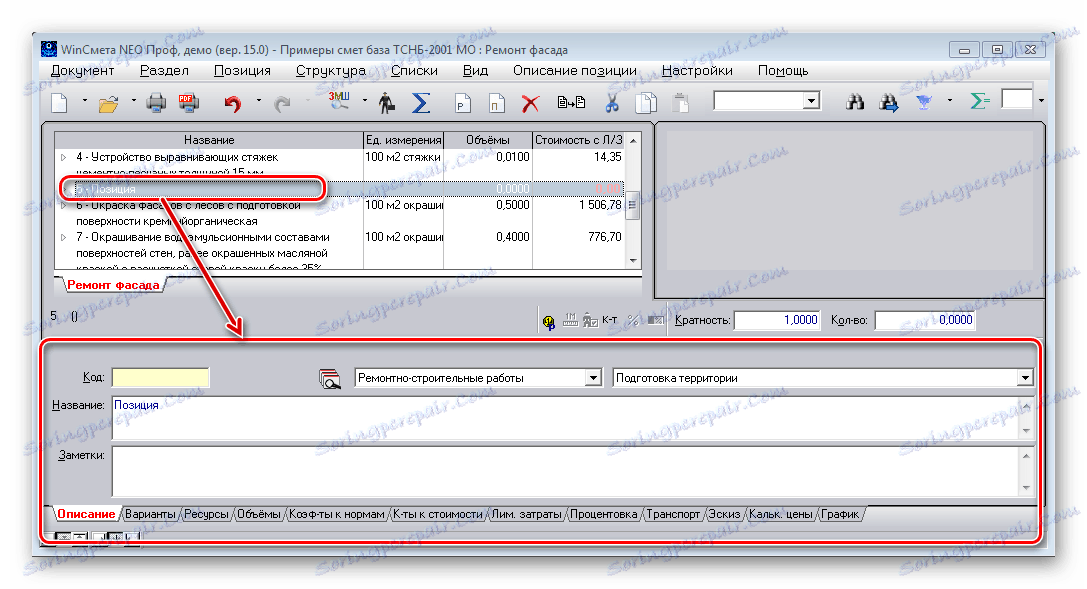 Vytvorenie nového riadku