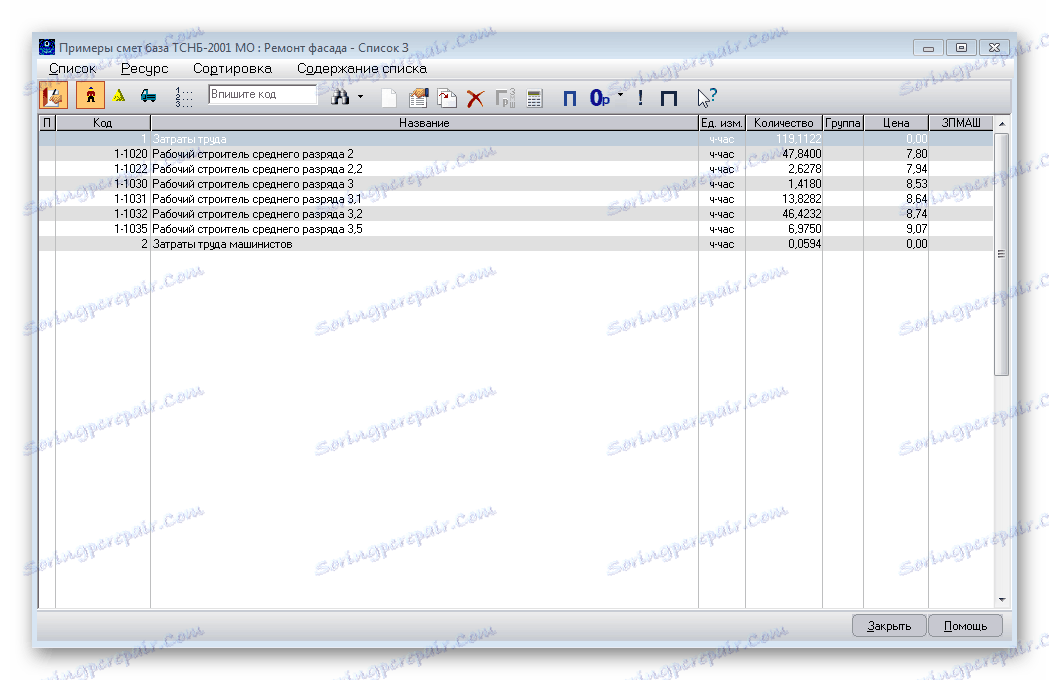 Kompilácia zoznamu WinSMet