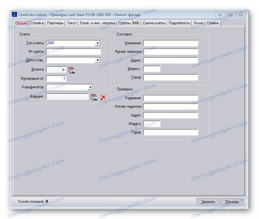 Vlastnosti projektu WinSmet