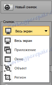 Снимка в WinSnap