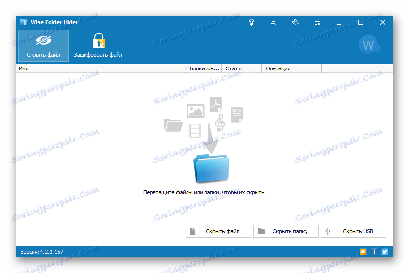 Drag & Drop na Wise Folder Hider
