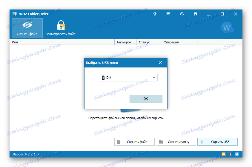 Skrytí souborů na USB v Wise Folder Hider