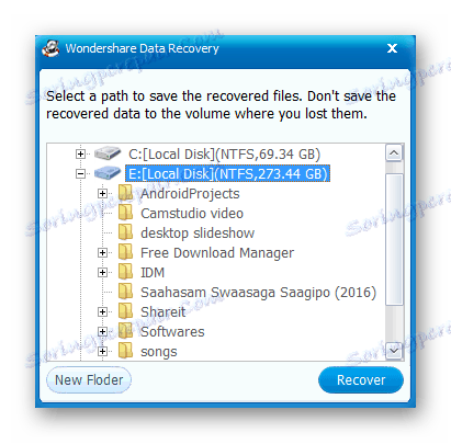 داده ها را با استفاده از راه حل نرم افزار WonderShare Disk Manager بازیابی کرد.