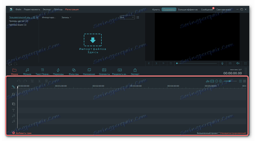 Časová osa Wondershare Filmora