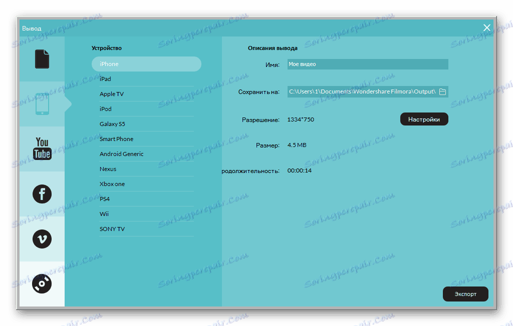 Zachovanie projektu Wondershare Filmora