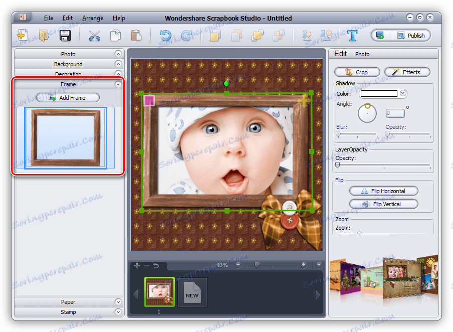 Фото рамкиране в програмата Wondershare Scrapbook Studio