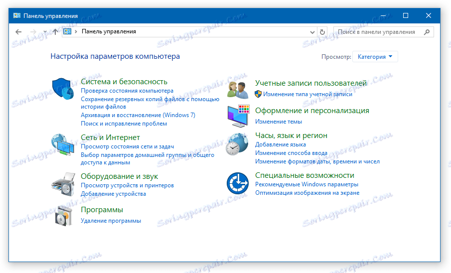 Контролен панел