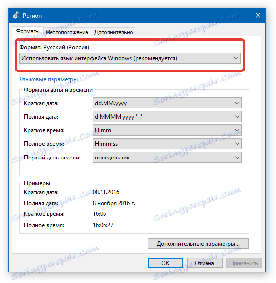 област