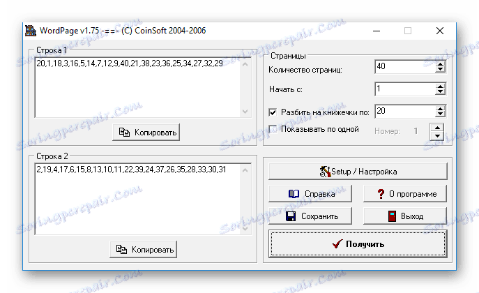 ایجاد چندین کتاب از یک سند در WordPage