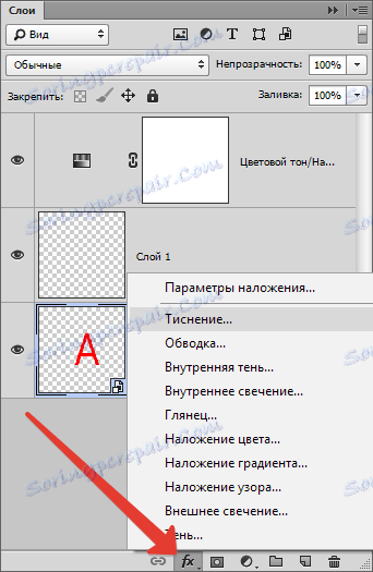 Слоеве в Photoshop