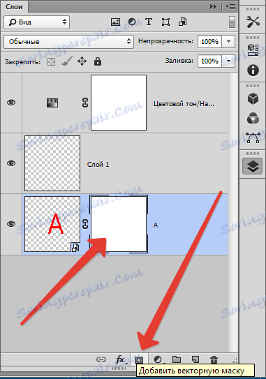 Слоеве в Photoshop