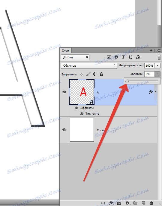 Слоеве в Photoshop