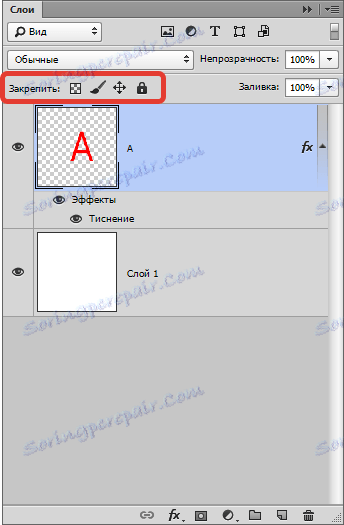 Слоеве в Photoshop