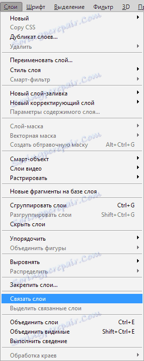 Слоеве в Photoshop