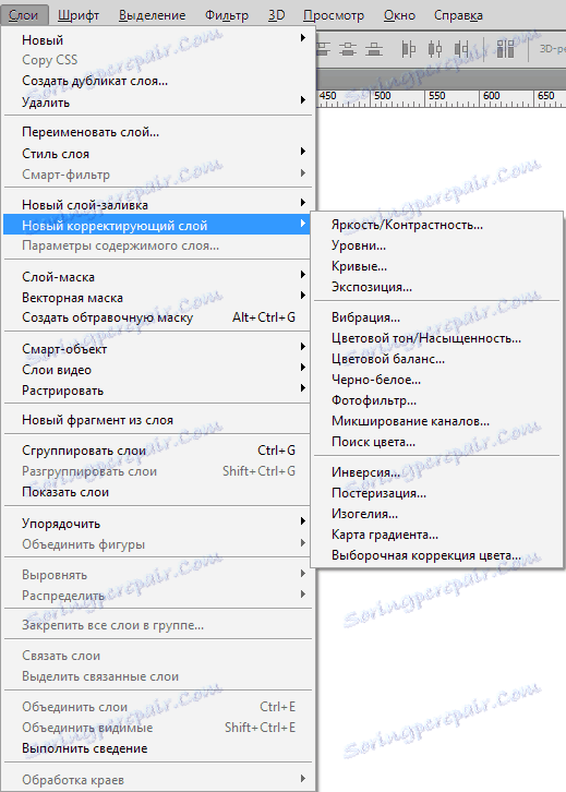 Слоеве в Photoshop