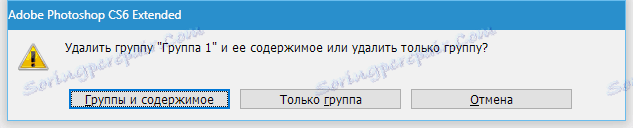 Слои в Фотошопе