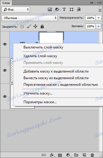 Слои в Фотошопе