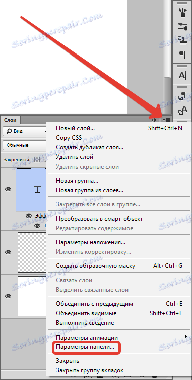 Слои в Фотошопе