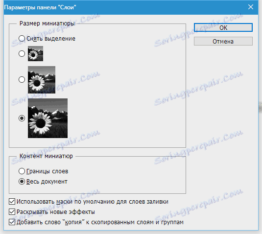 Слои в Фотошопе