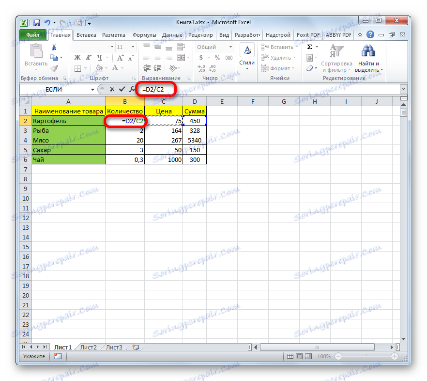 Praca z odwo aniami cyklicznymi w programie excel