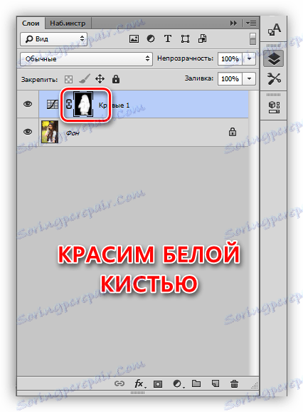 Робота з чорною маскою шару, що коректує Криві в Фотошопі