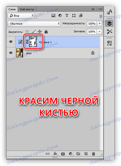 Робота з білою маскою шару, що коректує Криві в Фотошопі