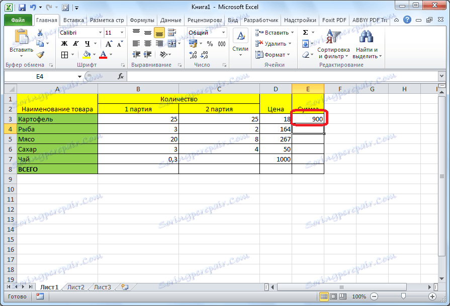 Генератор формул для excel