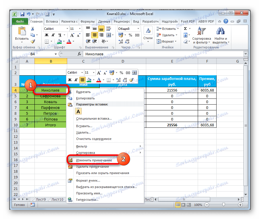 Prejdite na úpravu poznámok v programe Microsoft Excel