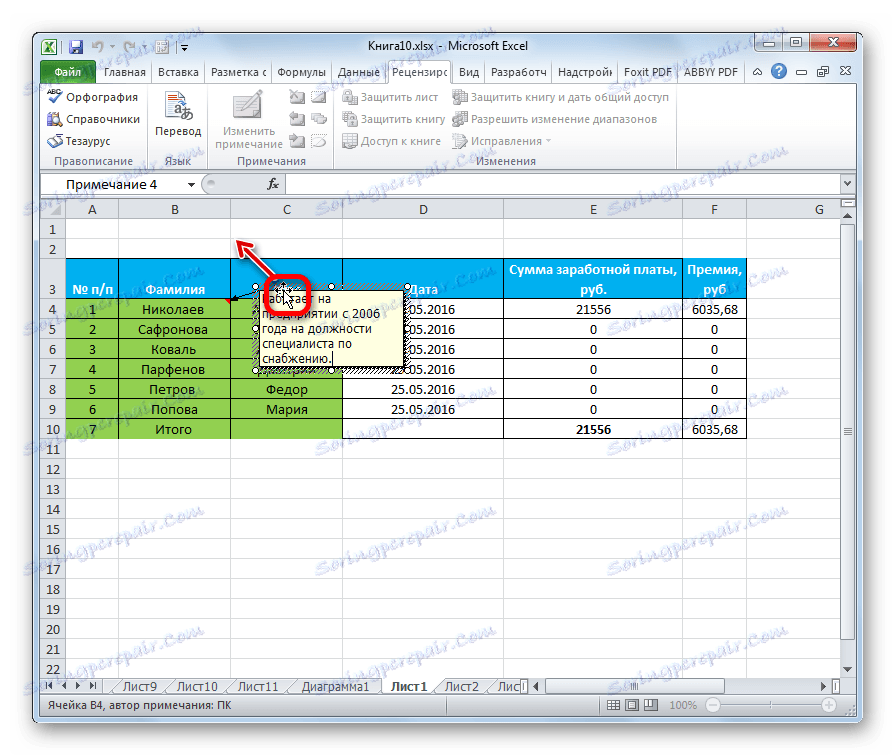 Zmeňte pozíciu poznámky v programe Microsoft Excel