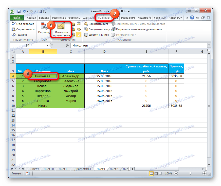 Prepnite na zmenu poznámok v programe Microsoft Excel