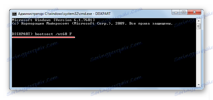 komendę bootsect nt60 F w wierszu poleceń