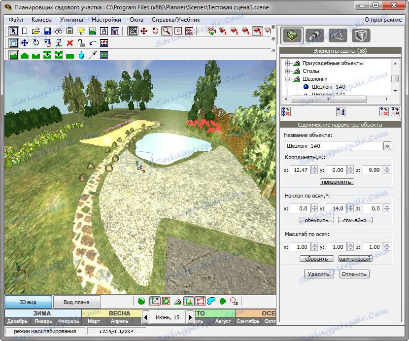 Деактивиране на неживата природа в X-Designer