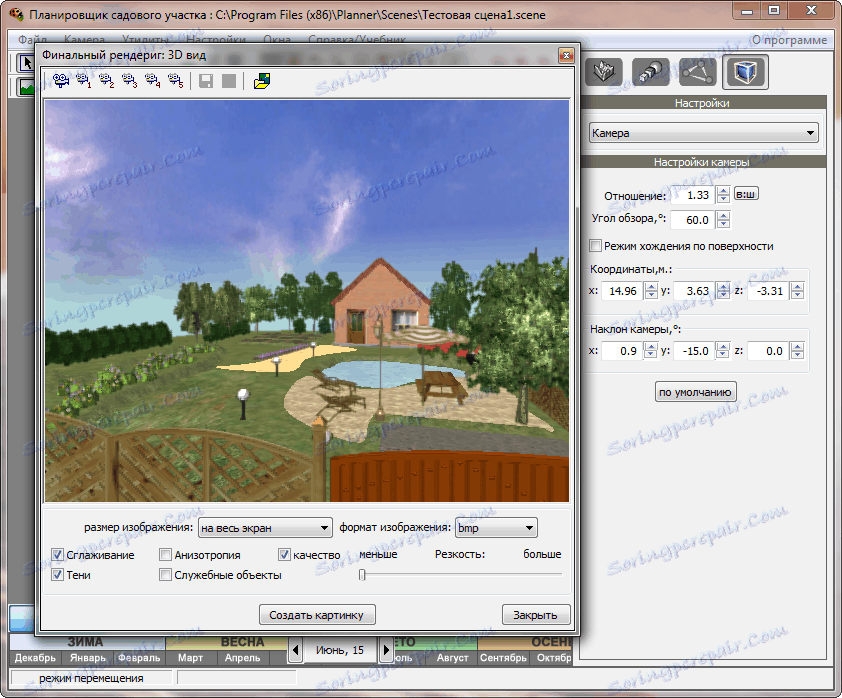 Прозорецът за изобразяване на X-дизайнер