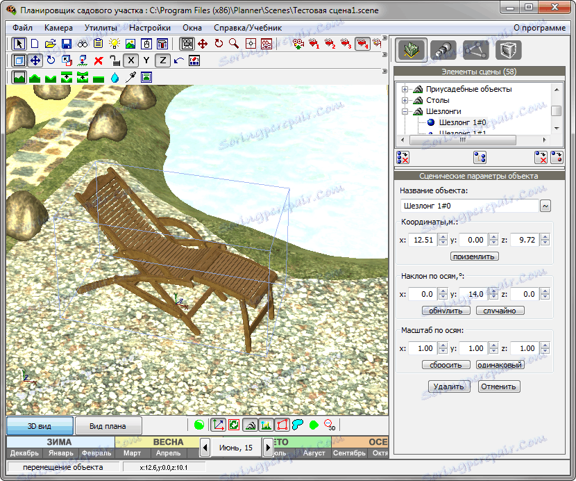 Елемент от библиотеката в X-Designer